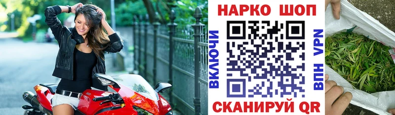 Где купить наркотики Белая Калитва Кокаин МЕФ Амфетамин Альфа ПВП Канабис Гашиш