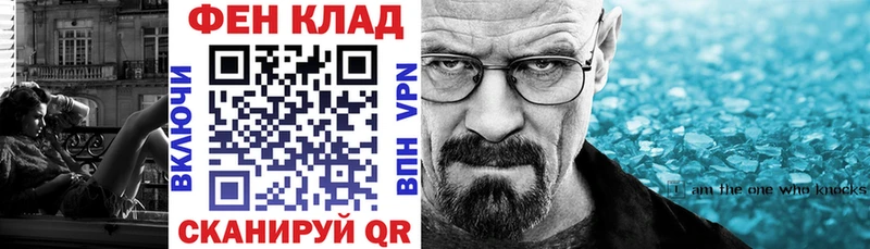 АМФ Розовый  кракен ссылки  Белая Калитва 