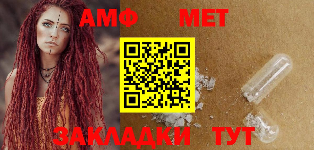 Плюхи  ЛЁД  Марихуана  Амфетамин  Гарик  MDMA  Белая Калитва  Мяу-Мяу  Вход с VPN  КОКАИН  Герыч 
