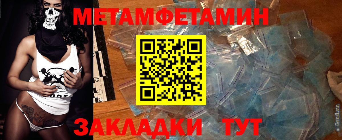 Amphetamine 97% Белая Калитва