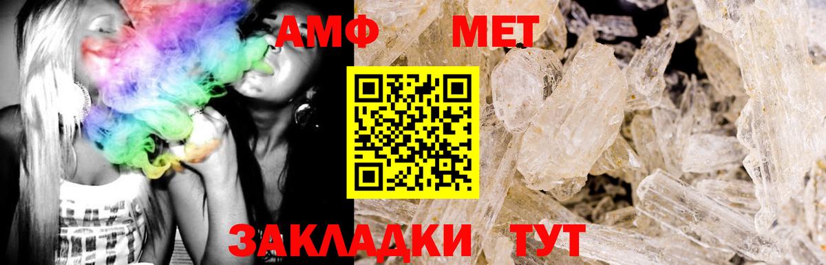 Amphetamine 98% Белая Калитва