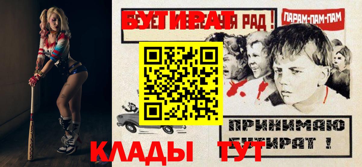 БУТИРАТ оксибутират Белая Калитва