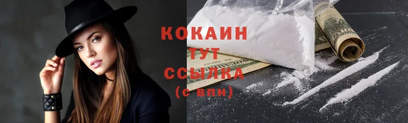 Cocaine Перу  ОМГ ОМГ   Белая Калитва 