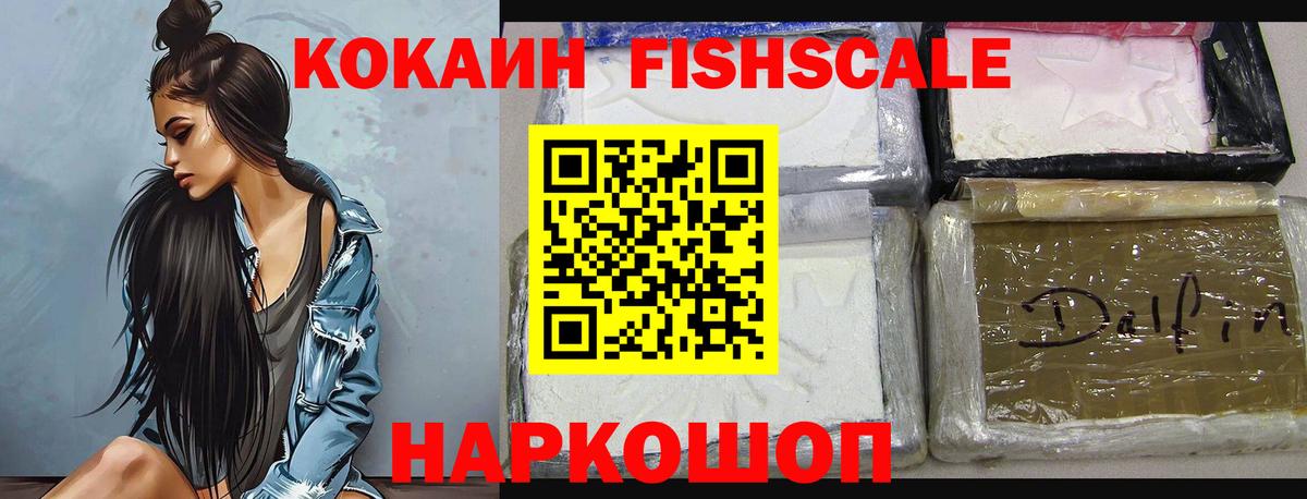 Cocaine Колумбийский Белая Калитва
