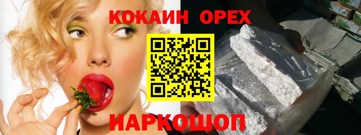 COCAIN Боливия Белая Калитва