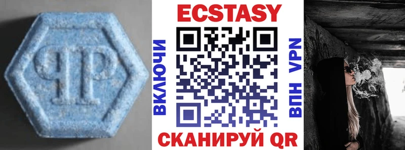 мориарти Telegram  хочу   Белая Калитва  ЭКСТАЗИ MDMA 