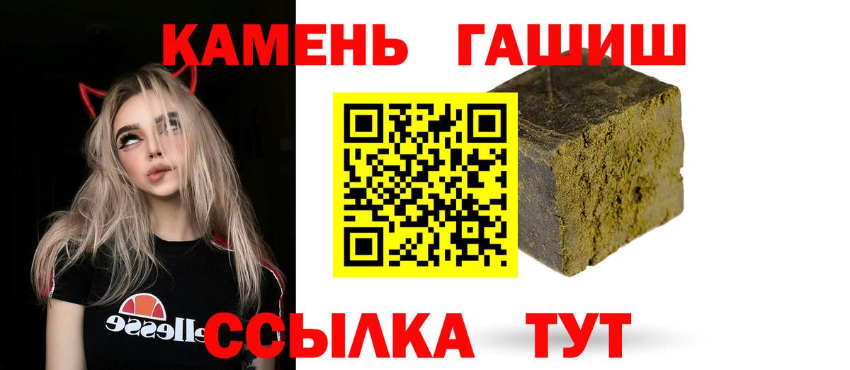 ГАШИШ Premium Белая Калитва