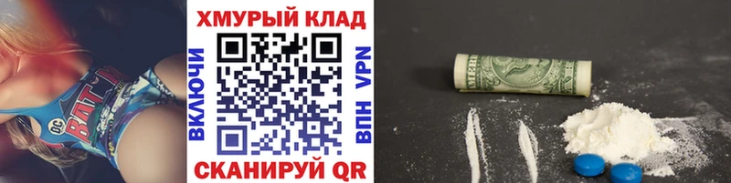 ГЕРОИН хмурый  цена   Белая Калитва 