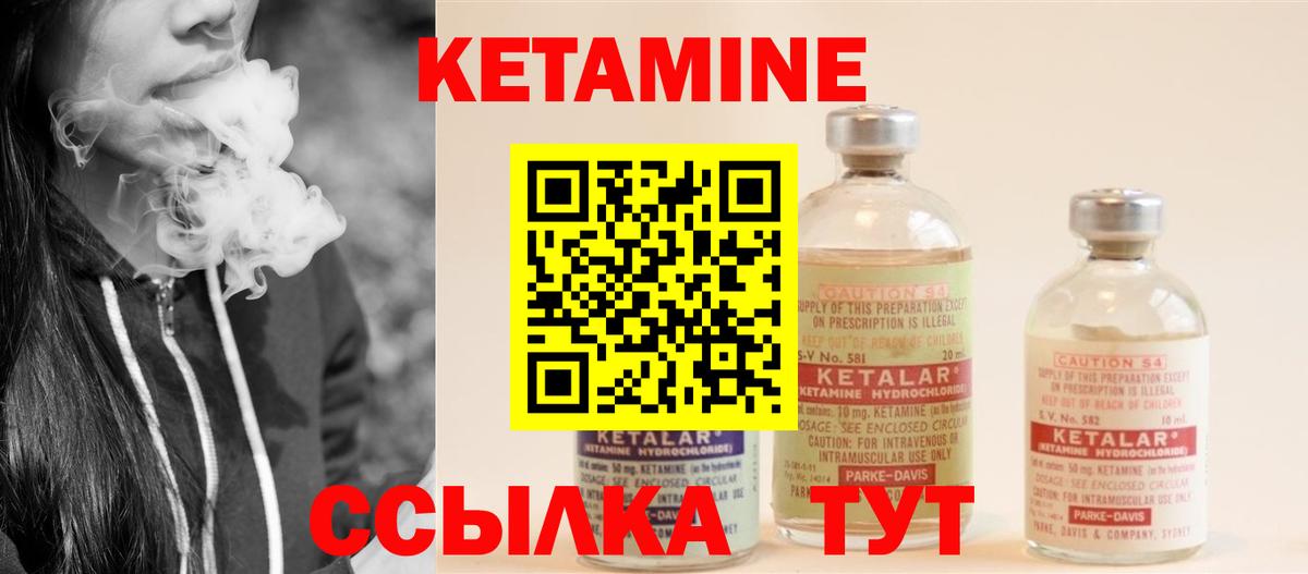 Экстази  MDMA  Белая Калитва  НБОМе  Меф МЯУ МЯУ кристаллы  Вход с VPN  Меф  ГАШ  Гашиш  Кокаин 