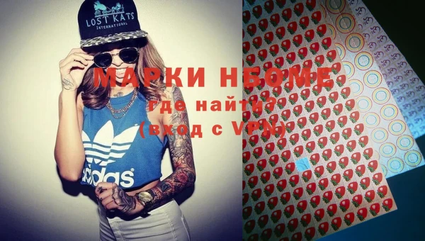 MDMA Premium VHQ Навашино