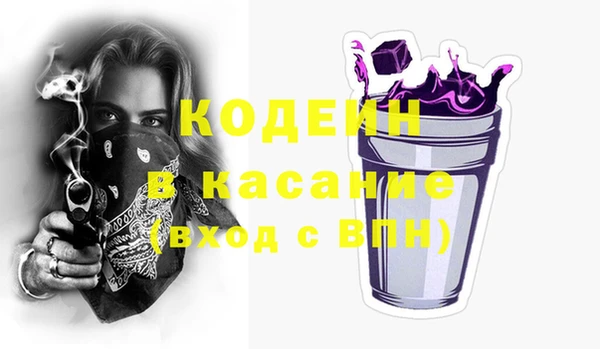 ГАЛЛЮЦИНОГЕННЫЕ ГРИБЫ Наволоки