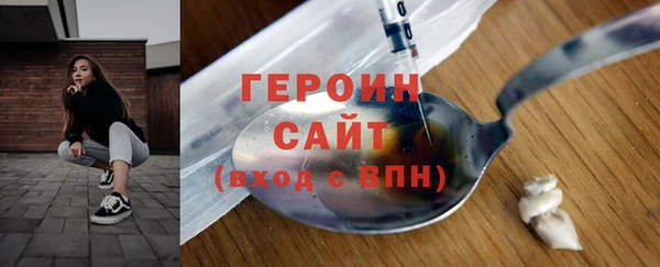 apvp Балахна