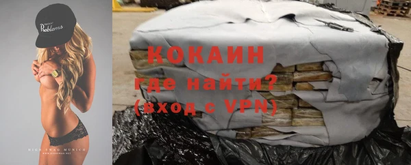 MDMA Premium VHQ Навашино