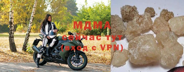 MDMA Premium VHQ Навашино