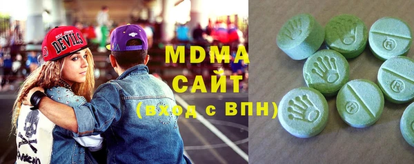 MDMA Premium VHQ Навашино