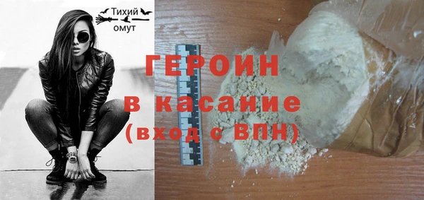 COCAINE Гусиноозёрск