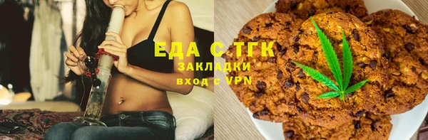 ГАЛЛЮЦИНОГЕННЫЕ ГРИБЫ Наволоки
