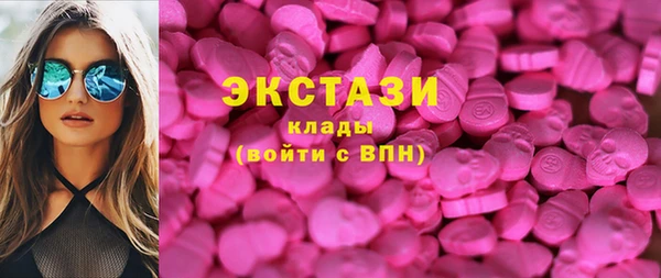 MDMA Premium VHQ Навашино