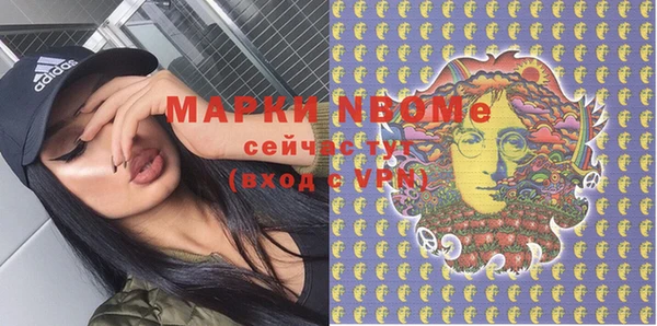 MDMA Premium VHQ Навашино