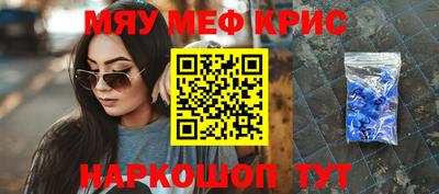 MDMA Апшеронск