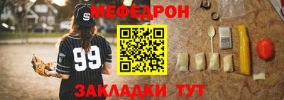 индика Аргун