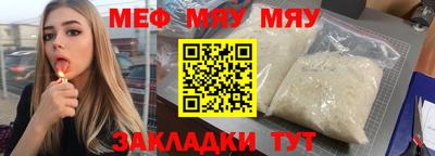 прущие крисы Аргун