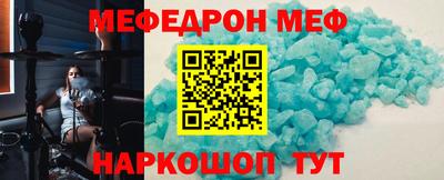 MDMA Апшеронск
