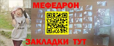 MDMA Апшеронск