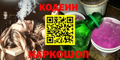 стафф Абакан
