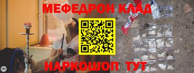 MDMA Апшеронск