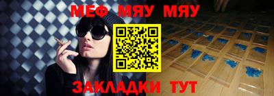 прущие крисы Аргун