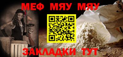 скорость Апшеронск