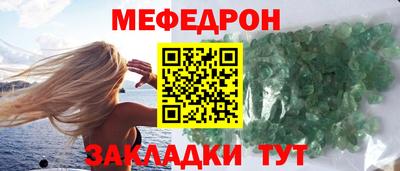 мяу мяу мука Апрелевка