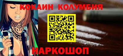 MDMA Апшеронск