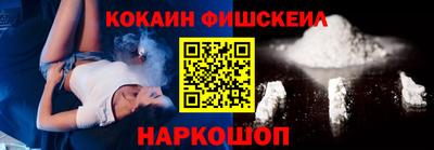 MDMA Апшеронск