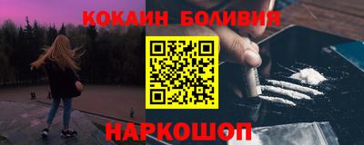 скорость Апшеронск