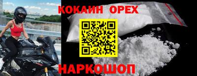 прущие крисы Аргун