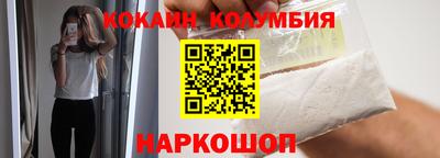 скорость Апшеронск