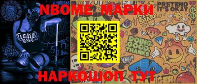 индика Аргун