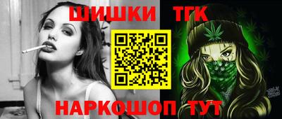 скорость Апшеронск