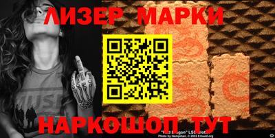 MDMA Апшеронск