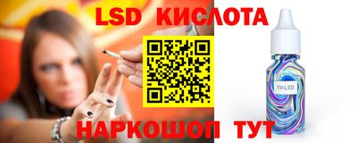 MDMA Апшеронск