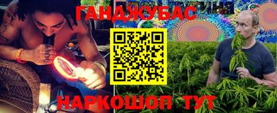 MDMA Апшеронск