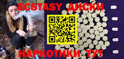 прущие крисы Аргун