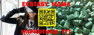 прущие крисы Аргун
