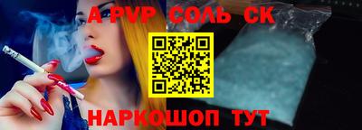MDMA Апшеронск