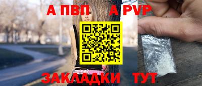 мяу мяу мука Апрелевка