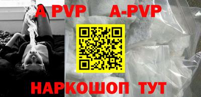 индика Аргун