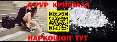 MDMA Апшеронск