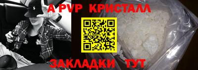 MDMA Апшеронск